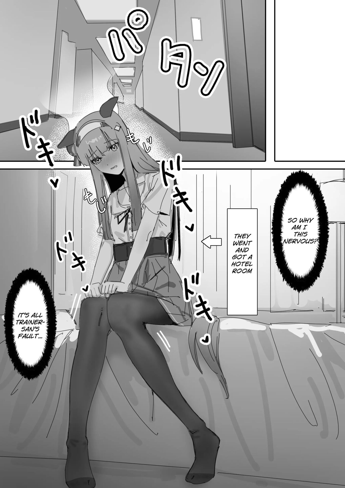 Heat (awei) Chapter 1000 Page 33